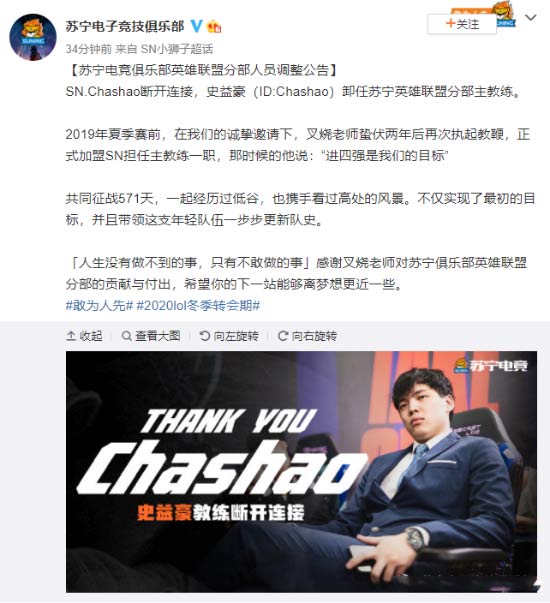 2025电竞世界杯中国战队夺冠背后的奋斗故事