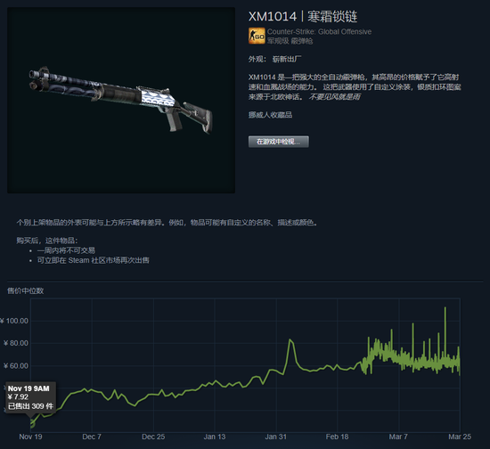 全面解析LOL比赛官方系统功能与使用指南
