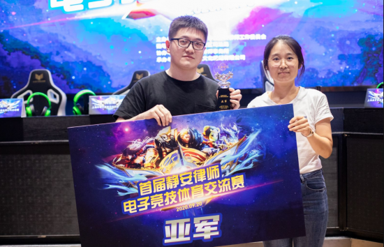 2024上海电竞大师赛揭幕 全球顶尖选手齐聚竞技