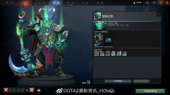 参与LOL手游艾欧尼亚庆典抽奖赢取丰厚奖品