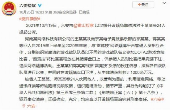 英雄联盟S15总决赛T1夺冠Faker再创辉煌