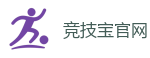 竞技宝官方网站-全球领先的电竞赛事平台